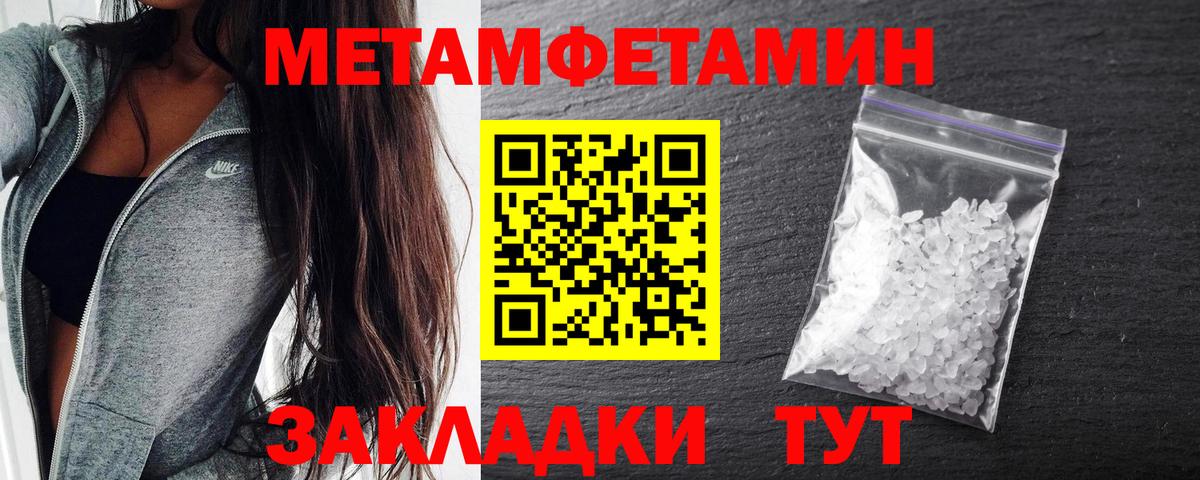 Тихвин  АМФЕТАМИН Розовый  Вход с VPN 