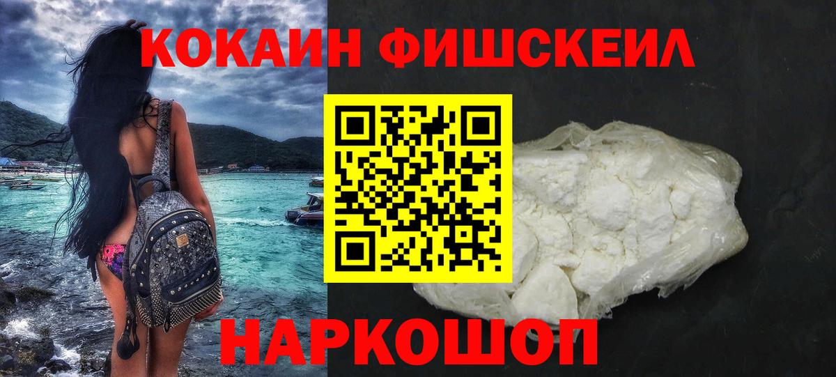 Тихвин  Cocaine 97%  Вход с VPN  КОКАИН Эквадор 