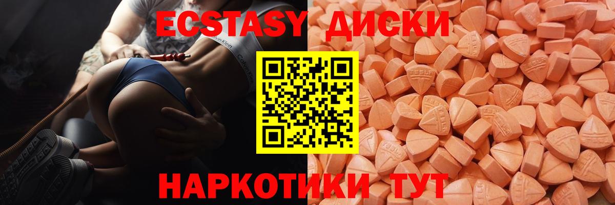 ЭКСТАЗИ TESLA Тихвин