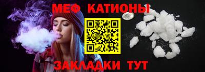 первитин Рузаевка