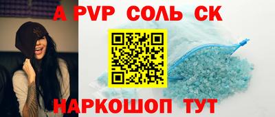 2c-b Рыбинск