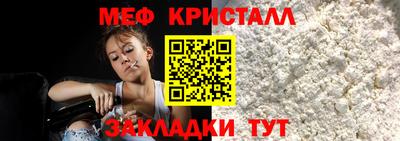 первитин Рузаевка