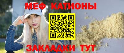 прущие грибы Рязань