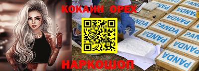 прущие грибы Рязань