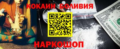 марки nbome Севастополь