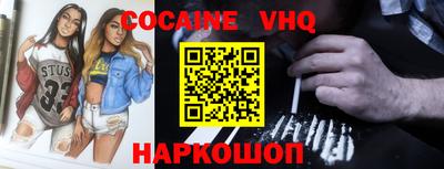 прущие грибы Рязань