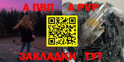прущие грибы Рязань