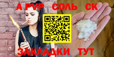 2c-b Рыбинск