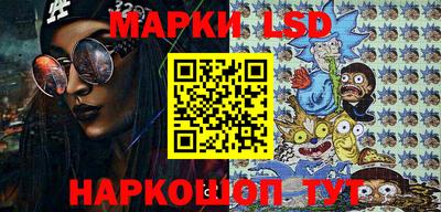 марки nbome Севастополь