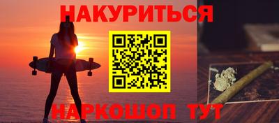 марки nbome Севастополь