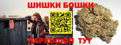 2c-b Рыбинск