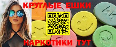 прущие грибы Рязань