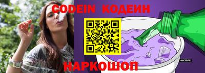 альфа пвп VHQ Северобайкальск