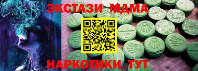 первитин Рузаевка