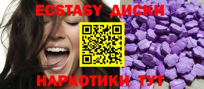2c-b Рыбинск