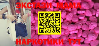 альфа пвп VHQ Северобайкальск