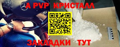 2c-b Рыбинск