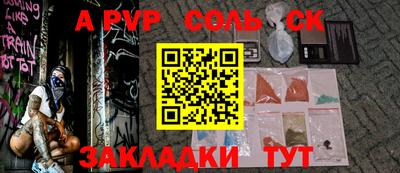 2c-b Рыбинск