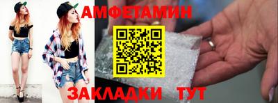 2c-b Рыбинск