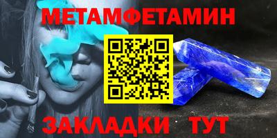марки nbome Севастополь