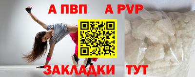2c-b Рыбинск