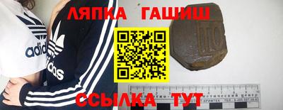 альфа пвп VHQ Северобайкальск