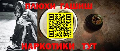 прущие грибы Рязань