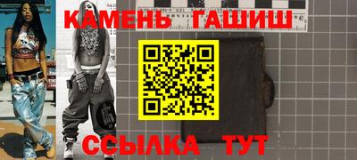 прущие грибы Рязань