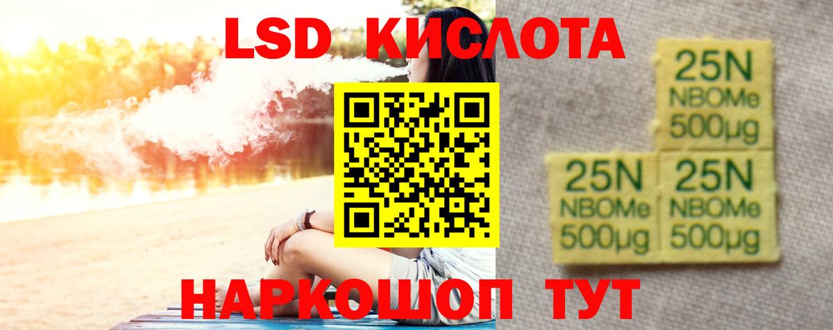 LSD-25 экстази кислота  ЛСД экстази ecstasy  Тихвин  Вход с VPN 