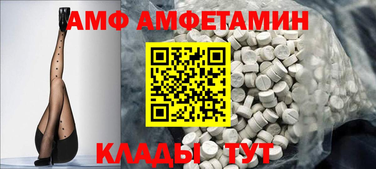 Первитин пудра Тихвин