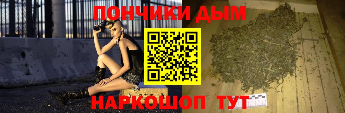 Бошки марихуана Bruce Banner  Бошки Шишки ГИДРОПОН  Вход с VPN  Тихвин  Шишки марихуана планчик 
